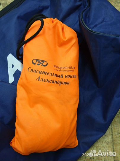 Сумка солар