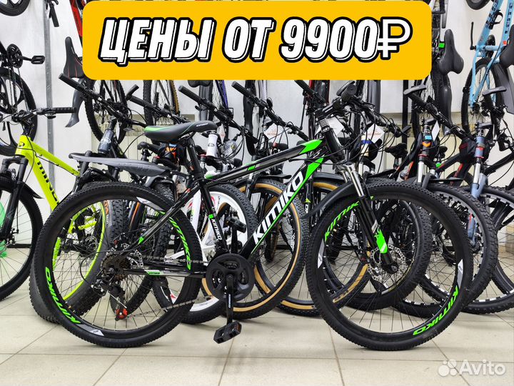 Велосипед подростковый