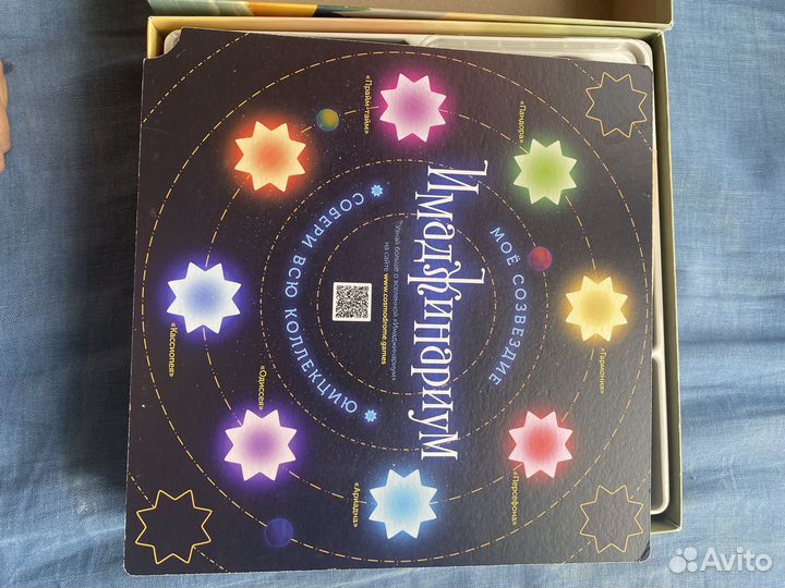 Настольные игры Имаджинариум детство