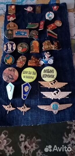 Значки советского периода