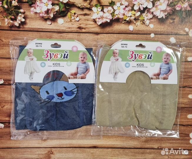 Колготки для малышей под памперс новые пакетом