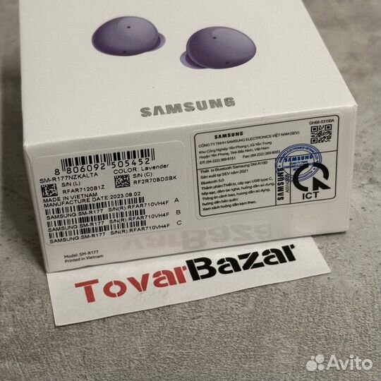 Galaxy Buds 2