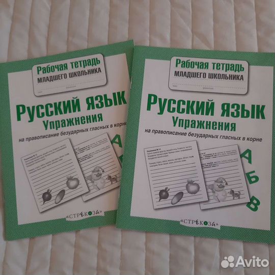 Детские книги, прописи, развивающие карточки