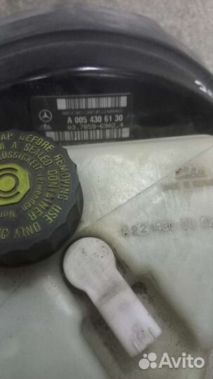 Вакуумный усилитель тормозов мерседес w221