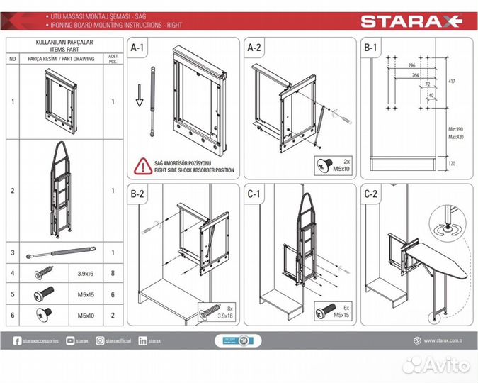 Встраиваемая гладильная доска Starax
