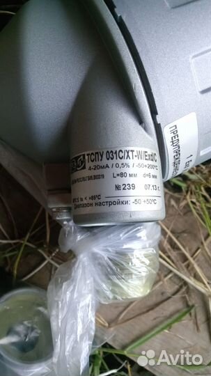 Преобразователь тспу 031C/XT-PR/Exd/C-4/20