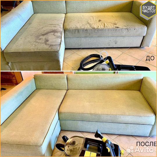 Химчистка мебели