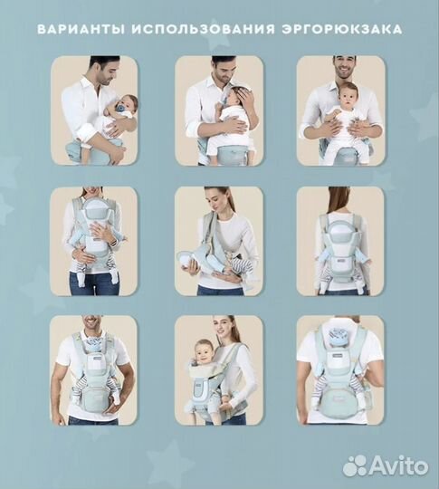 Рюкзак-переноска, кенгуру-слинг для переноски