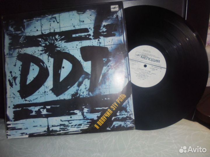 DDT Юрий Шевчук Я получил эту роль винил