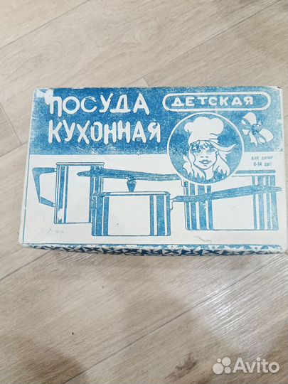 Детская посуда СССР