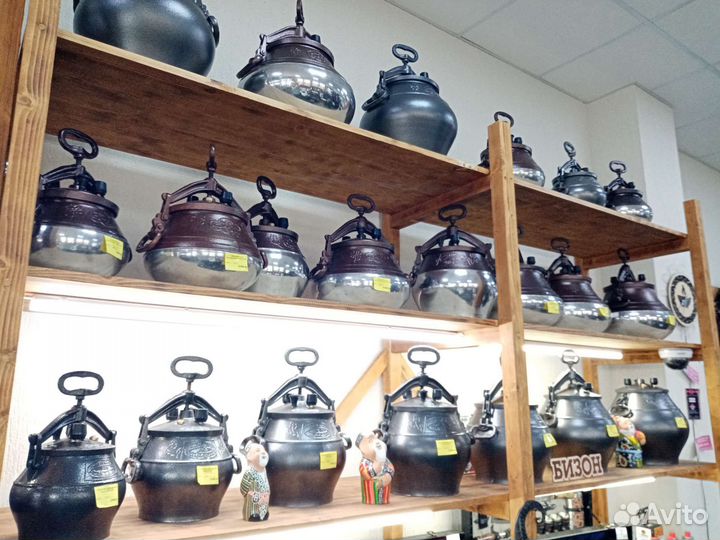 Афганский казан 10 литров цветной