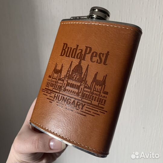 Новая фляжка 