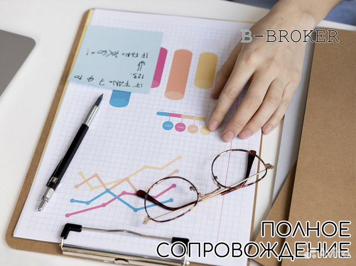 Бизнес на новом уровне с B-Broker