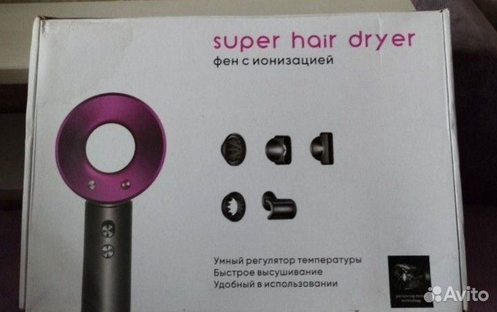 Super Hair Dryer Фен для волос 1600Вт новое