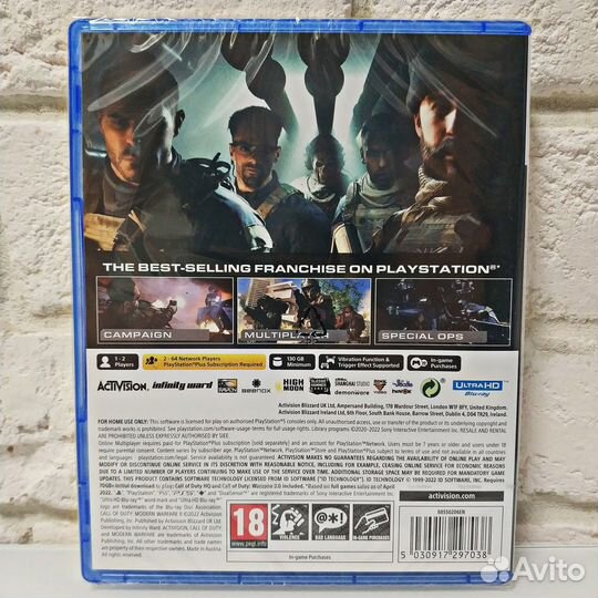 Call of Duty: Modern Warfare 2 PS5