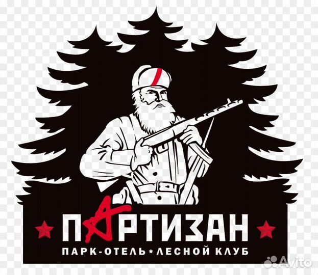 Кухонный рабочий