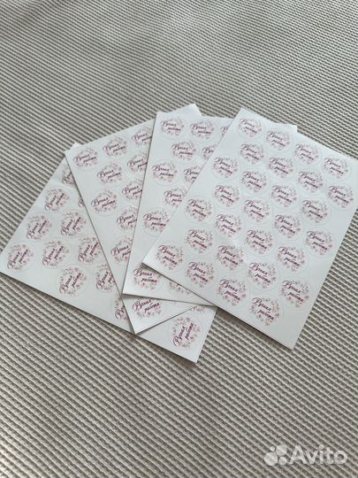 Наклейки Ручная Работа Круглые 118 шт