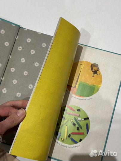 Книга для детей Поляндрия, Кевин