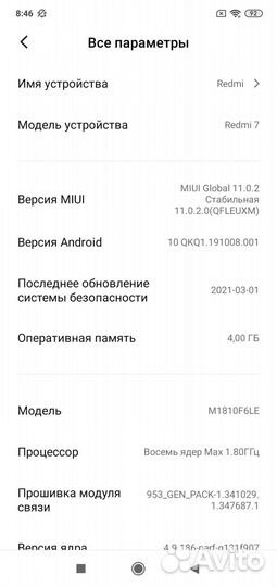 Xiaomi Redmi 7 4/64