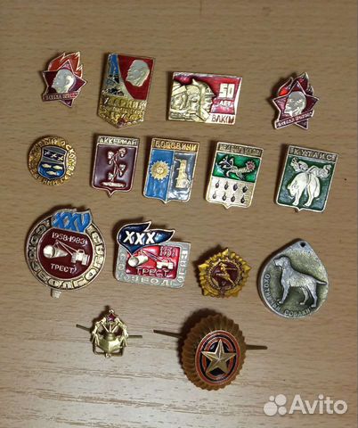 Значки СССР разные