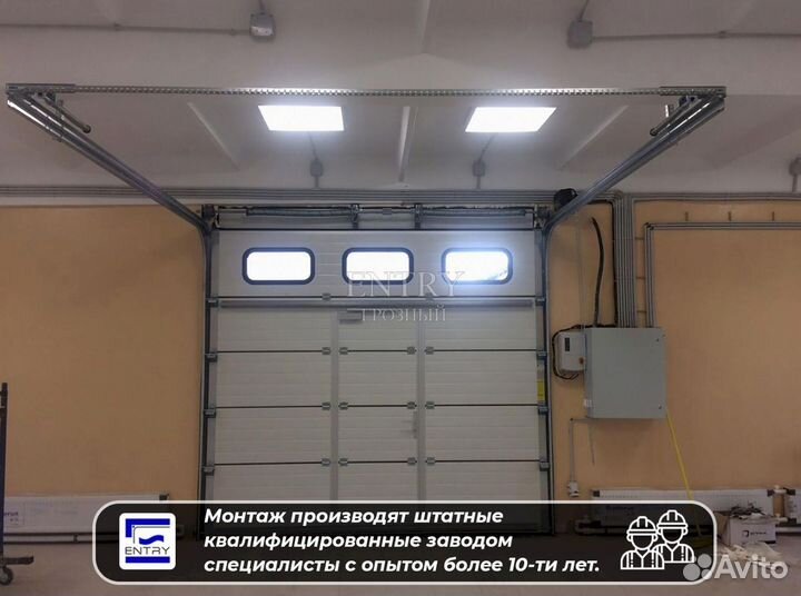 Секционные ворота