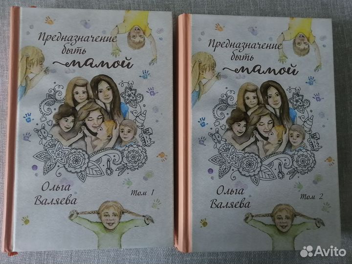 Книги психология