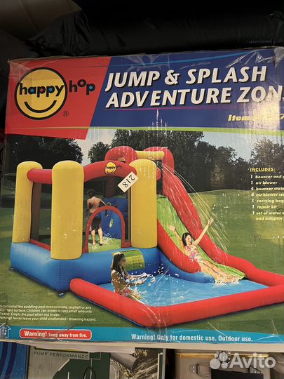 Водный Батут с бассейном happy HOP