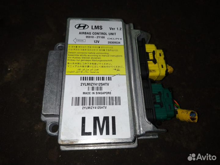 Модуль подушек безопасности airbag Хэндай IX 35