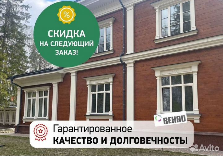 Окна и балконы новые