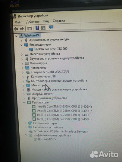 Системный блок i5
