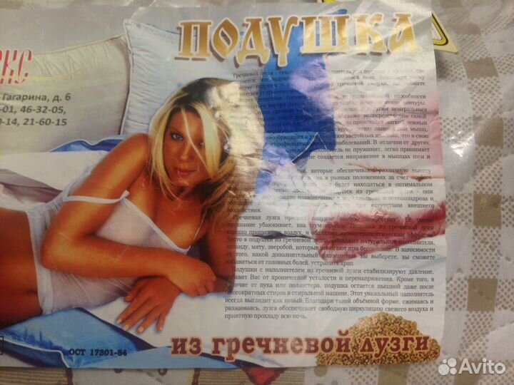 Шелуха (лузга) гречихи подушка