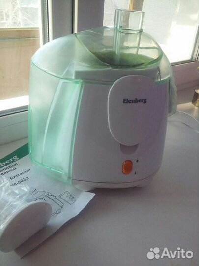 Соковыжималка