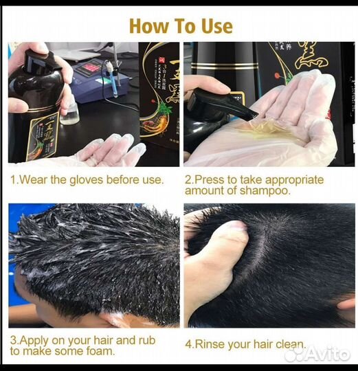 Шампунь краска для седых волос