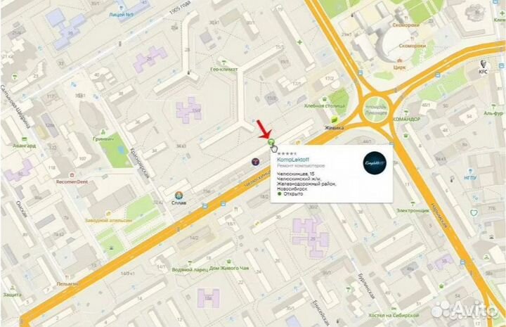 Зарядные устройства для ноутбука