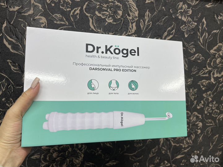 Дарсонваль dr Kögel новый