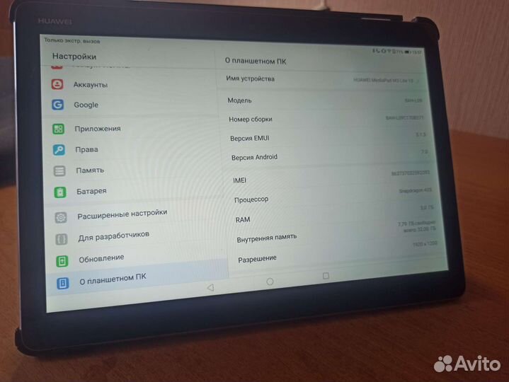 Планшет Huawei mediapad m3 lite 10