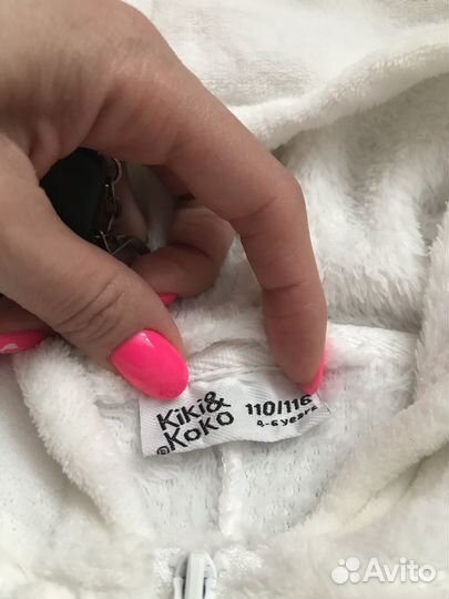 Кугуруми 110 116