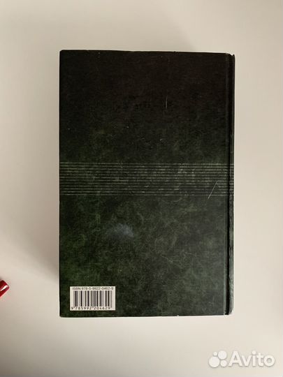 Полное собрание произведений о Шерлоке Холмсе