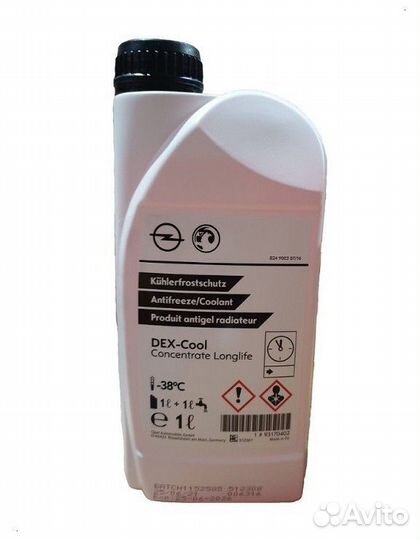 Концентрат GM