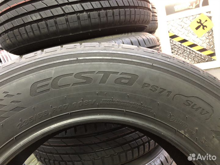 Kumho Ecsta PS71 235/65 R17 108V