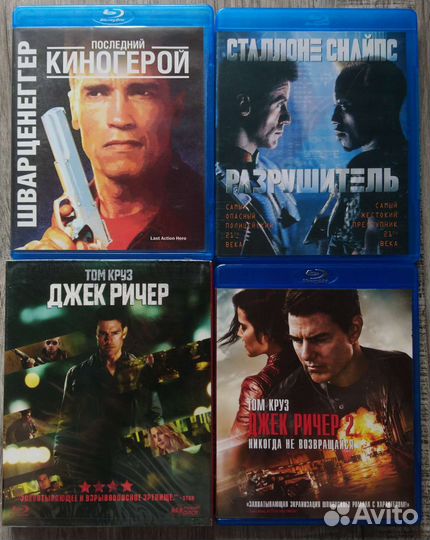 Blu-ray диски лицензионные. Комплекты