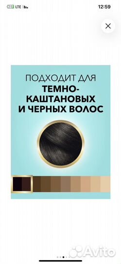 L'Oreal Paris Спрей Magic Retouch,75 мл Новый