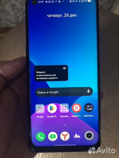 realme Narzo 30 5G, 6/128 ГБ