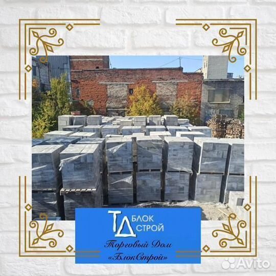 Пеноблоки 600-300-400 D600