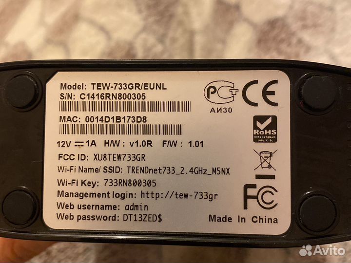 Wi-Fi router Trendnet tew-733gr