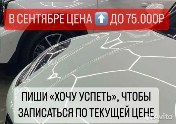 Бронирование авто