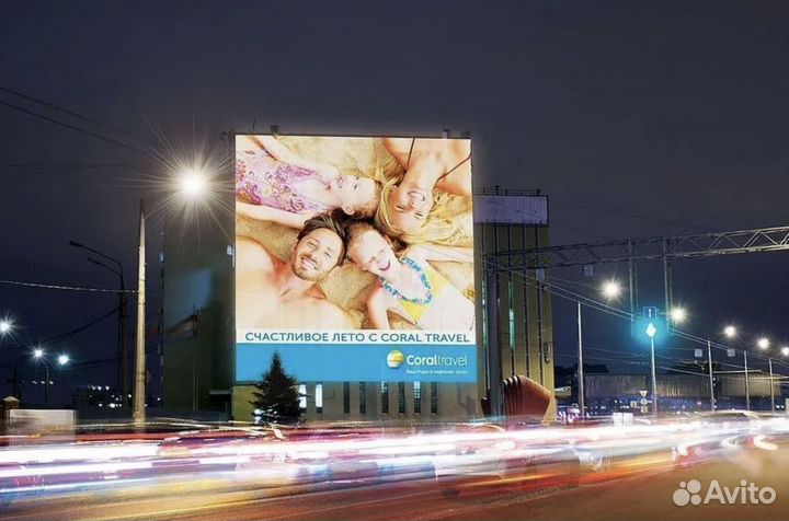 Светодиодный экран