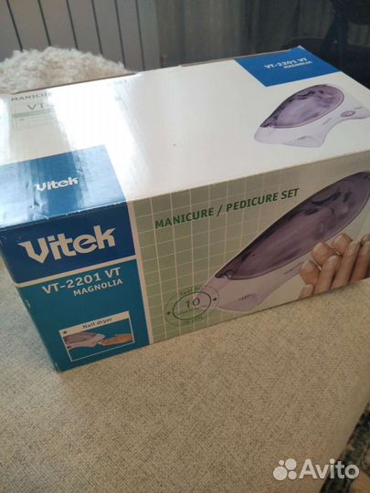 Набор для маникюра и педикюра Vitek