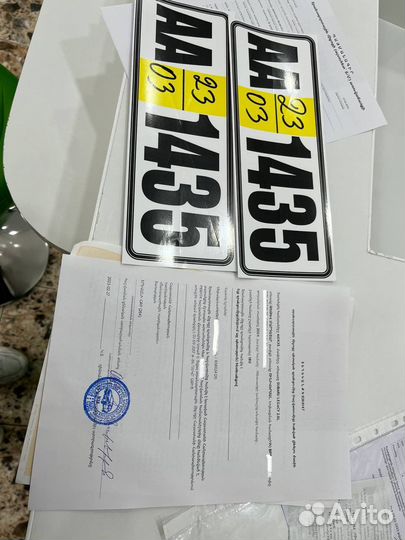 Снятие авто с Армянского учёта. эптс. Утильсбор