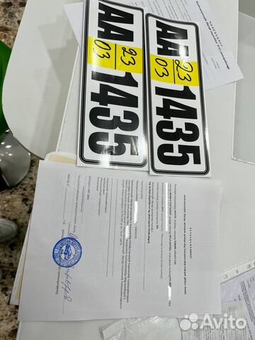 Снятие авто с Армянского учёта. эптс. Утильсбор